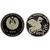 Image 1 : TRANSNISTRIA: Pridnestrovian Moldavian Republic, AR 100 roubles, 2012, Proof