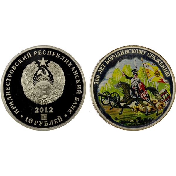 TRANSNISTRIA: Pridnestrovian Moldavian Republic, AR 10 roubles, 2012, Proof
