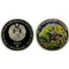 Image 1 : TRANSNISTRIA: Pridnestrovian Moldavian Republic, AR 10 roubles, 2012, Proof
