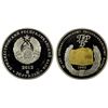 Image 1 : TRANSNISTRIA: Pridnestrovian Moldavian Republic, AR 20 roubles, 2012, Proof