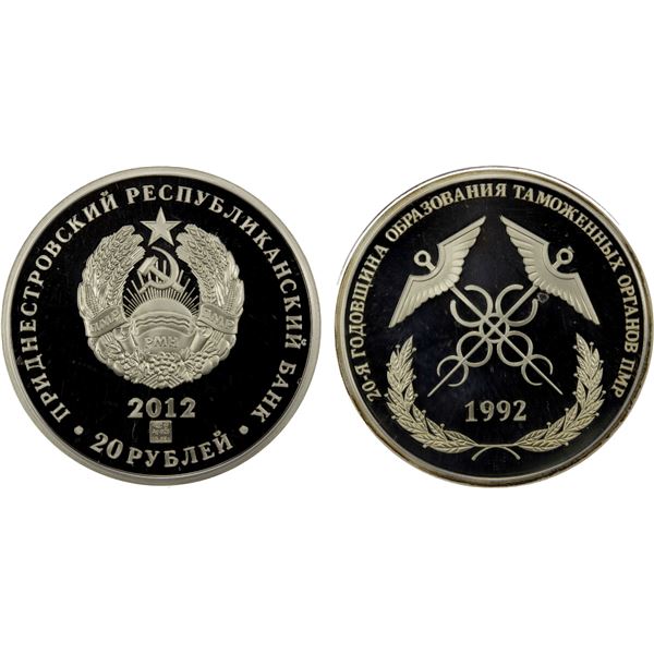 TRANSNISTRIA: Pridnestrovian Moldavian Republic, AR 20 roubles, 2012, Proof