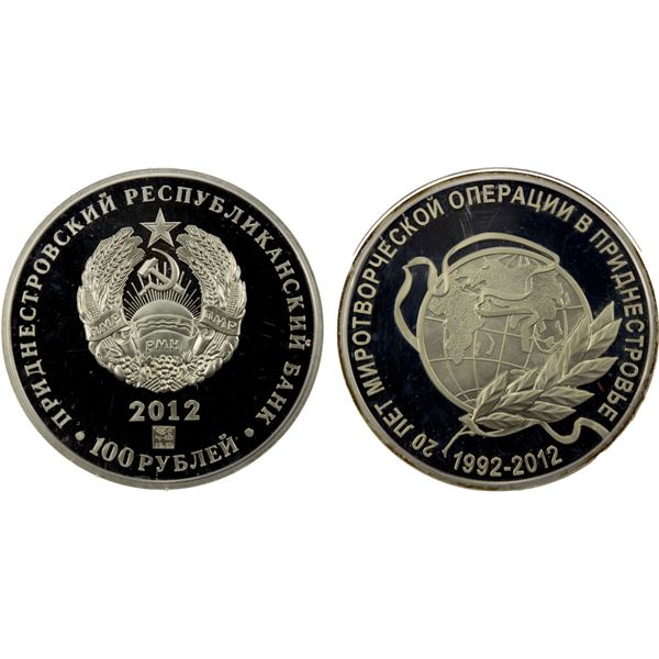 TRANSNISTRIA: Pridnestrovian Moldavian Republic, AR 100 roubles, 2012, Proof