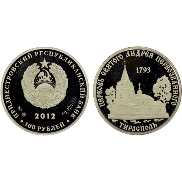 TRANSNISTRIA: Pridnestrovian Moldavian Republic, AR 100 roubles, 2012, Proof