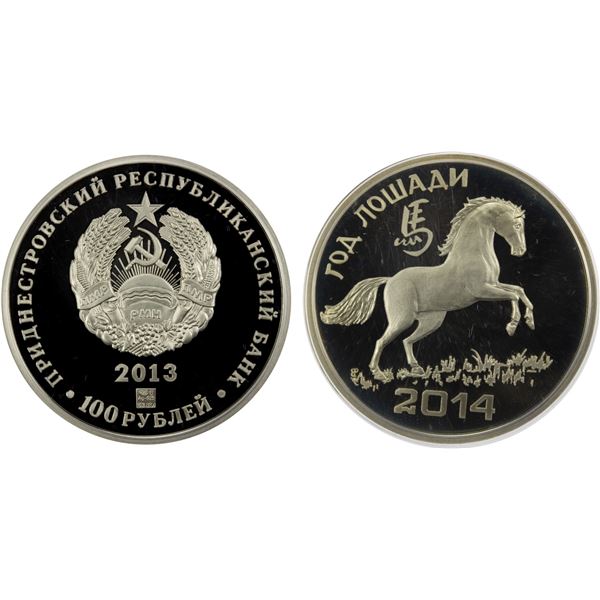 TRANSNISTRIA: Pridnestrovian Moldavian Republic, AR 100 roubles, 2013, Proof