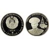 Image 1 : TRANSNISTRIA: Pridnestrovian Moldavian Republic, AR 5 roubles, 2014, Proof