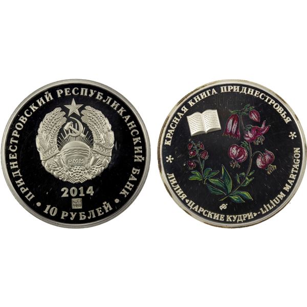 TRANSNISTRIA: Pridnestrovian Moldavian Republic, AR 10 roubles, 2014, Proof
