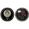 Image 1 : TRANSNISTRIA: Pridnestrovian Moldavian Republic, AR 10 roubles, 2014, Proof