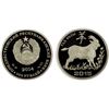 Image 1 : TRANSNISTRIA: Pridnestrovian Moldavian Republic, AR 100 roubles, 2014, Proof