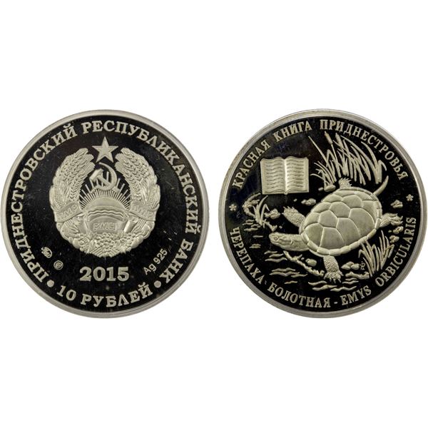 TRANSNISTRIA: Pridnestrovian Moldavian Republic, AR 10 roubles, 2015, Proof