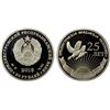 Image 1 : TRANSNISTRIA: Pridnestrovian Moldavian Republic, AR 20 roubles, 2015, Proof