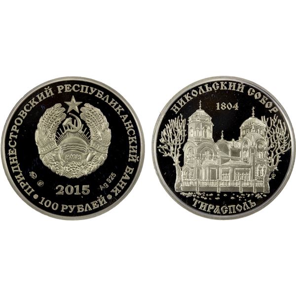 TRANSNISTRIA: Pridnestrovian Moldavian Republic, AR 100 roubles, 2015, Proof