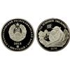 Image 1 : TRANSNISTRIA: Pridnestrovian Moldavian Republic, AR 100 roubles, 2015, Proof