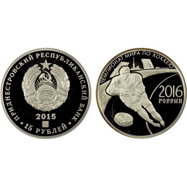 TRANSNISTRIA: Pridnestrovian Moldavian Republic, AR 15 roubles, 2015, Proof