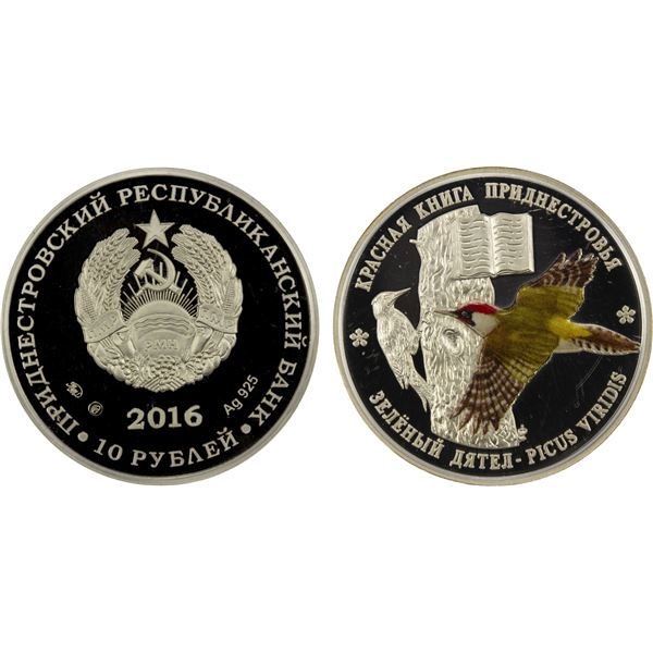 TRANSNISTRIA: Pridnestrovian Moldavian Republic, AR 10 roubles, 2016, Proof