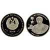 Image 1 : TRANSNISTRIA: Pridnestrovian Moldavian Republic, AR 10 roubles, 2016, Proof