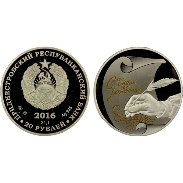 TRANSNISTRIA: Pridnestrovian Moldavian Republic, AR 20 roubles, 2016, Proof