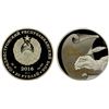 Image 1 : TRANSNISTRIA: Pridnestrovian Moldavian Republic, AR 20 roubles, 2016, Proof