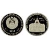 Image 1 : TRANSNISTRIA: Pridnestrovian Moldavian Republic, AR 100 roubles, 2016, Proof