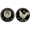 Image 1 : TRANSNISTRIA: Pridnestrovian Moldavian Republic, AR 100 roubles, 2016, Proof