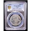 Image 2 : CHAD: AR 200 francs, 1970, PCGS Proof 64