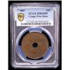 Image 2 : CONGO FREE STATE: Leopold II, 1885-1909, AE 10 centimes, 1887, PCGS MS64 BN