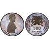 Image 1 : DAHOMEY: Republic, AR 500 francs, 1971, Proof