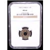 Image 2 : EAST AFRICA & UGANDA: Edward VII, 1901-1910, 1/2 cent, 1909, NGC MS66