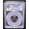 Image 2 : ETHIOPIA: Haile Selassie, 1930-1974, AE matona, EE1923 (1931), PCGS MS64 BN