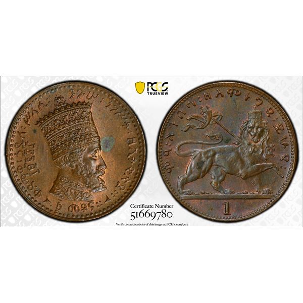 ETHIOPIA: Haile Selassie, 1930-1974, AE matona, EE1923 (1931), PCGS MS64 BN