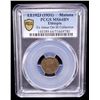 Image 2 : ETHIOPIA: Haile Selassie, 1930-1974, AE matona, EE1923 (1931), PCGS MS64 BN