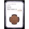 Image 2 : GERMAN EAST AFRICA: Wilhelm II, 1888-1918, AE 20 heller, 1916-T, NGC MS64 BN