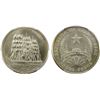 Image 1 : GUINEA-BISSAU: Republic, AR 20000 pesos, 1993, PCGS MS67