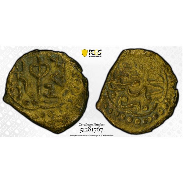 HARAR: Muhammad b. 'Ali, 1856-1875, brass mahallek, Harar, AH1284, PCGS AU53