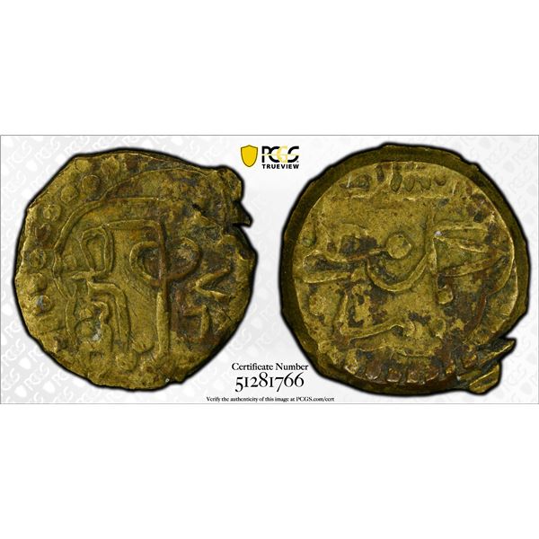 HARAR: Muhammad b. 'Ali, 1856-1875, brass mahallek, Harar, AH1284, PCGS AU50