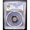 Image 2 : HARAR: Muhammad b. 'Ali, 1856-1875, brass mahallek, Harar, AH1284, PCGS EF45