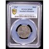 Image 2 : SOUTHERN RHODESIA: George VI, 1936-1952, 1 shilling, 1947, PCGS MS65