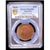 Image 2 : ARGENTINA: Republic, AE 2 centavos, 1878, PCGS Specimen 63 RB