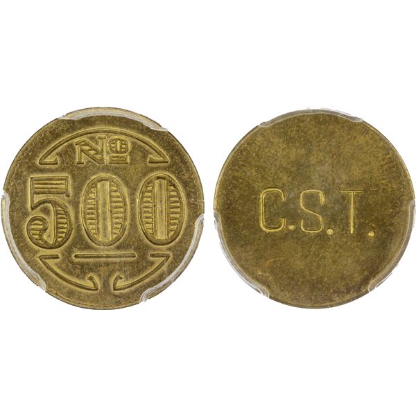 BRAZIL: Republic, 500 reis, ND (1940), PCGS AU58