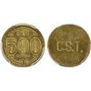 Image 1 : BRAZIL: Republic, 500 reis, ND (1940), PCGS AU58