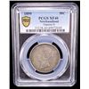 Image 2 : CANADA: NEWFOUNDLAND: Victoria, 1855-1901, AR 50 cents, 1899, PCGS EF40
