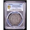 Image 2 : CHILE: Republic, AR peso, 1854-So, PCGS VF details