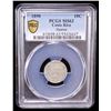 Image 2 : COSTA RICA: Republic, AR 10 centavos, 1890, PCGS MS63