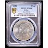 Image 2 : CUBA: Republic, AR peso, 1953, PCGS MS64