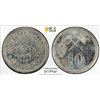 Image 1 : GREENLAND: 10 ore token, 1911, PCGS MS62