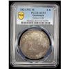 Image 2 : GUATEMALA: Fernando VII, 1808-1821, AR 8 reales, 1821-NG, PCGS AU53