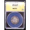 Image 2 : GUATEMALA: Republic, AR 2 reales, 1867-R, ANACS MS63