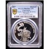 Image 2 : GUATEMALA: Republic, AR quetzal, 2007, PCGS Proof 69 DCAM