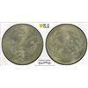 Image 1 : HONDURAS: Republic, 1 real, 1870, PCGS MS63