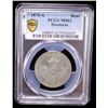 Image 2 : HONDURAS: Republic, 1 real, 1870, PCGS MS63