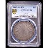 Image 2 : MEXICO: Republic, AR 8 reales, 1883-Ho, PCGS AU50